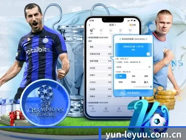 yun-leyuu.com.cn APP